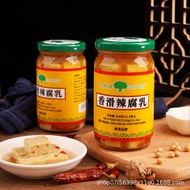 Ready Stock Quick Shipment Giant Tree Fragrant Smooth Bean Curd 318g Spicy Bean Curd Red Bean Curd B