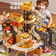 2024 Car Rail Car Toy Children 3 to 6 Years Old Boy 5 Years Old Little Boy 4 Educational Birthday Gi