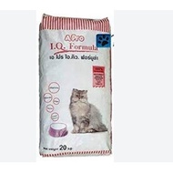 [bao 20kg] zoi cat-apro cat thức ăn mèo hoàn chỉnh cho mọi lưa tuổi