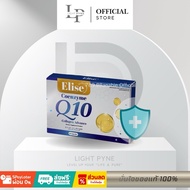 Q10 Elise Elixir Enzyme Q10 Collagen Supplement (1 Box Contains 10 Capsules)