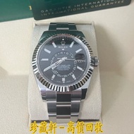 【珍藏軒】實體門市 免費上門 免費鑒定 勞力士ROLEX 326934 手錶 16234、16233、15200、68273、68274、69173、69174、116233、69173、6917、6