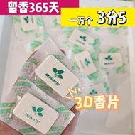 4d Fragrance Tablets Long-Lasting Fragrance Household Deodorant Deodorant Small Fragrance Tablets Sh