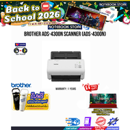 [ผ่อน 0% 10 ด.]BROTHER ADS-4300N SCANNER (ADS-4300N)/ประกัน 1 Year