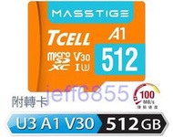 全新品_冠元TCELL UHS-I A1 microSDXC 512G / 512GB 記憶卡(附轉卡,有需要可代購)