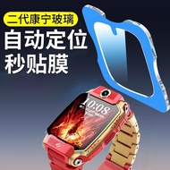 Suitable for Little Genius Watch Z11 Tempered Film Children's Watch D2D2AN3Q1AQ2AU HD Protective Fil
