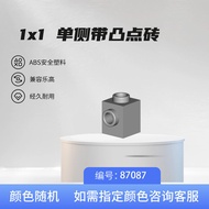 1x1 Unilateral Bump Brick 87087 Domestic Building Blocks Compatible Lego Assembly Science Education 