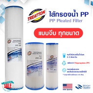 ไส้กรองน้ำ บิ๊กบลู จีบ PP Bigblue Treatton 10 20 นิ้ว ไส้กรอง PP Pleated Filter 5 20 50 ไมครอน Sediment Big blue Stiebel Pentair แบบจีบ