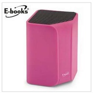 全新 E-books D8 藍芽無線隨身喇叭-粉色