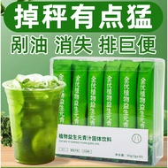 Kale Powder Kale Powder Meal Replacement Full Belly Food, Breakfast Brewing Drink Prebiotic Kale Pow