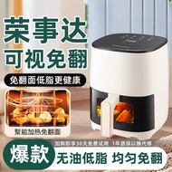 Rongshida 2025 New Style Air Fryer Household Visual Air Fryer Large Capacity Multi-Function Flip-Fre