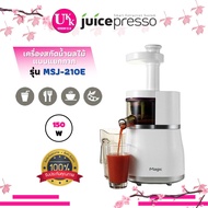 Juicepresso เครื่องสกัดน้ำผลไม้แบบแยกกาก รุ่น MSJ-210E Magic Slow Juicer การใช้งาน 3 ฟังก์ชั้น MSJ210E MSJ 210E 210