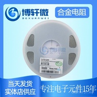 1% Current 2512 2W Resistor 0.033 R Resistor 0.022 R Sampling Alloy 0.025 R 0.03 R DVTI