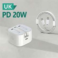 20W USB-C Fast Charger Set, Wall Charger, UK Plug + 3.3ft/6.6ft Type-C To Type-C Fast Charging Cable