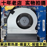 Suitable for mini Computer R5-6600H Qingdao Mechanics Creator mini-6600H Cooling Fan