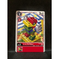 ToyAgumon (BT7-007) C - BT07 (Next Adventure)- Digimon Card Games