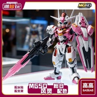 GaoGao MGSD Mercury Witch Wind Spirit Red White Color Matching Gundam Model Assembly Q Version Wind 
