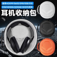 T SENNHEISER SENNHEISER HD560S Earphone Storage Bag Headset HD598 HD515 Storage Box Compression-resi