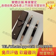 萬寶龍 百利金 萬特佳 派克 卡地亞 白金 名牌鋼筆 萬寶龍（Montblanc）大文豪系列約翰·甘迺迪特別版 Montblanc 萬寶龍限量版鋼筆 墨水筆 簽字筆 圓珠筆 鋼筆 Montblanc萬