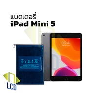 แบตเตอรี่สำหรับ Ipad Mini 5 แบต ipad แบตมือถือ แบตโทรศัพท์ แบตเตอรี่โทรศัพท์ รับประกัน6เดือน