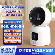 Binocular Surveillance Camera Ultra HD 360 Degree No Dead Angle Indoor Household Smart HD Surveillan