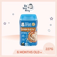 BB King Kong Gerber Single Grain Cereal Oatmeal 227G Container