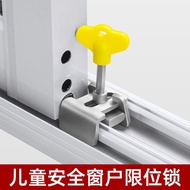 Window Stopper Window Lock Lock Plastic Steel Door Window Screen Window Sliding Window Stopper Trans