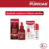 [ Puricas Serum Set ] Puricas Double Dragons Blood Repair Serum 30ml.+ Puricas Booster Serum 15ml.