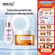 PAPA FEEL 577  รุ่นอัพเกรด ไวท์เคลียร์รอยจุดด่างดำ เซรั่ม 20ml+ 3X Retinol Booster Anti-aging Moistu