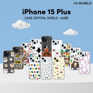 [for iPhone15 Plus] HI-SHIELD Shockproof Clear Mobile Phone Case 1.5 Meters iPhone15 Plus