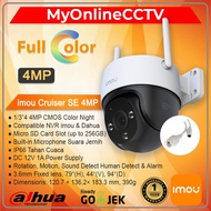 Imou Cruiser SE 4MP Wireless Full Color Night IP Camera CCTV Dahua