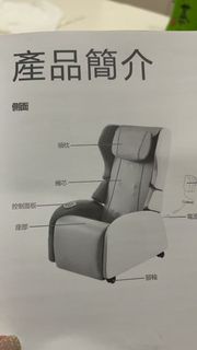 小型按摩椅