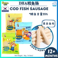 Pororo DHA Cod Fish Sauage 12m+ 啵乐乐 DHA鳕鱼肠（Baby Food/Baby Sausage/宝宝食品/宝宝香肠/宝宝零食）天天米好TianTianRiceKL