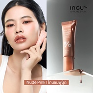 INGU Nio-Glow Tripeptide Balm SPF 50+ PA++++ ลิปบาล์มบำรุงริมฝีปาก ปกป้องริมฝีปากจากรังสี UV