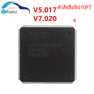 เครื่องมือซ่อมแซมชิป NXP สำหรับ kess V5.017 ktag V7.020 NXP CPU