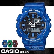 G shock 月相潮汐錶