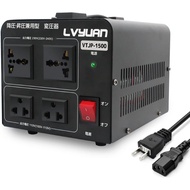 【Direct from Japan】LVYUAN Up Transformer Down Transformer 1500W International and Domestic Transform