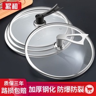 HY-$ Pot Cover Thickened Tempered Glass Cover Stainless Steel Wok Lid Flat Pot Cover Transparent Visual Cover Wok Univer