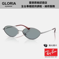 Ray Ban | RB3757-004/2V Oval Metal Polarized Sunglasses [Gloria Glasses]