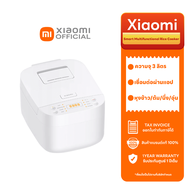 [NEW] Xiaomi Smart Multifunctional Rice Cooker 3L หม้อหุงข้าวไฟฟ้าอัจฉริยะ เชื่่อมต่อผ่านแอปประกันศู