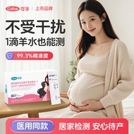 Corfu Late Pregnancy Medical Insulin Growth Factor Amniotic Fluid Test Paper Test Paper Pregnant Wom