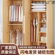 Economical Durable Assembly Wardrobe for Rental Apartments, Small Homes, Sturdy Simple Children's Wa
