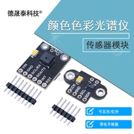 GY-AS7262/7263 AS7341/43 Visible Light Infrared Color Color Spectrum Sensor Module