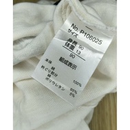 PetitJam baby daily clothes 9m-1 year