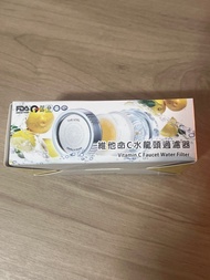 THE LOEL 維他命C水龍頭過濾器 濾水器 TLV-300