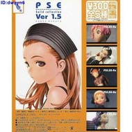 『星之漫』【現貨】村田蓮爾 PSE Solid collection1 最終流放 絕版盒蛋日版