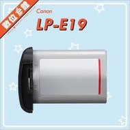 ✅請先詢問✅防偽標籤完整盒裝 Canon LP-E19 原廠電池 原廠鋰電池 原電 1DX