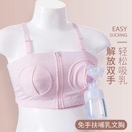 Hands-Free Breast Pumping Underwear Breast Pumping Device Use Maternity Wireless Breastfeeding Breas