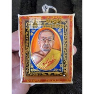 Kruba Krissana / Phra Siwa BE2555