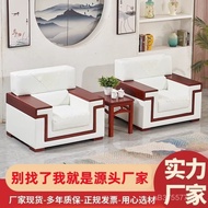 Reception Room Combination Single Seat Reception VIP Negotiation Leadership Business Sofa Conference
