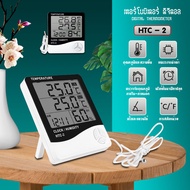 HTC-1&amp;HTC-2เครื่องวัดอุณหภูมิและความชื้นในอากาศ แบบดิจิตอล Indoor Room LCD Electronic Temperature Humidity Meter Digital Thermometer Hygrometer Weather Station Alarm Clock รวม แบตเตอรี่ AAA 1 ก้อน #B-056